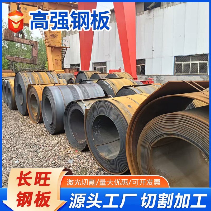 高强钢板Qc460C/Q235B/Q390D/Q550D/Q690D/Q960E/40Cr/Q355B切割