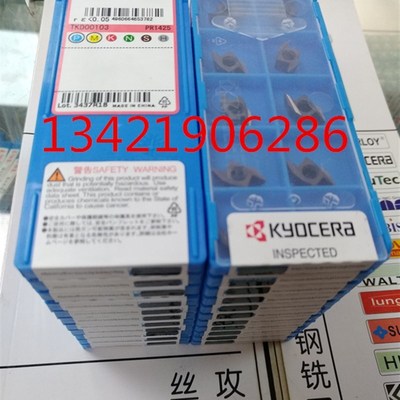 后扫刀片 不锈钢  ABS15R4005M PR1F425 ABS15R4015 唐镁数控