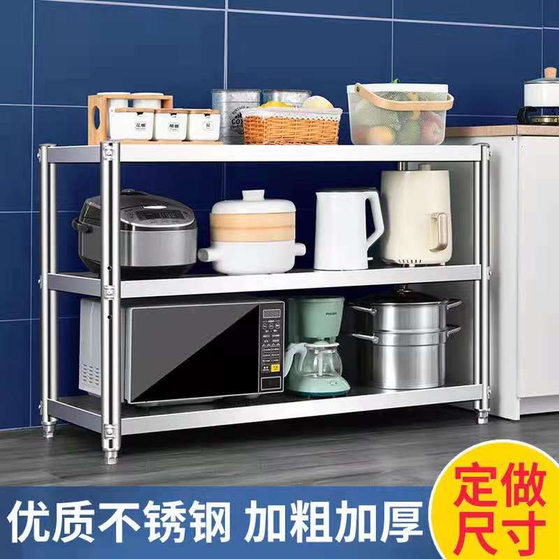 厨房置物架落地不锈钢三层t家用微波炉烤箱厨柜收纳储物架子锅菜
