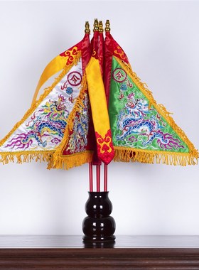 令旗底座古典仙家五方五龙营葫芦形孔竹节筒鼓Q形朱红漆树脂插旗