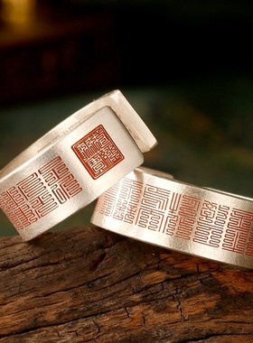 云澜道家法器f饰品纯银指环男招财转运手工定制护身符戒指女