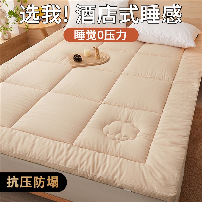 新疆棉花褥子床垫垫被软垫家用卧室榻榻I米棉花垫被褥铺底棉絮防