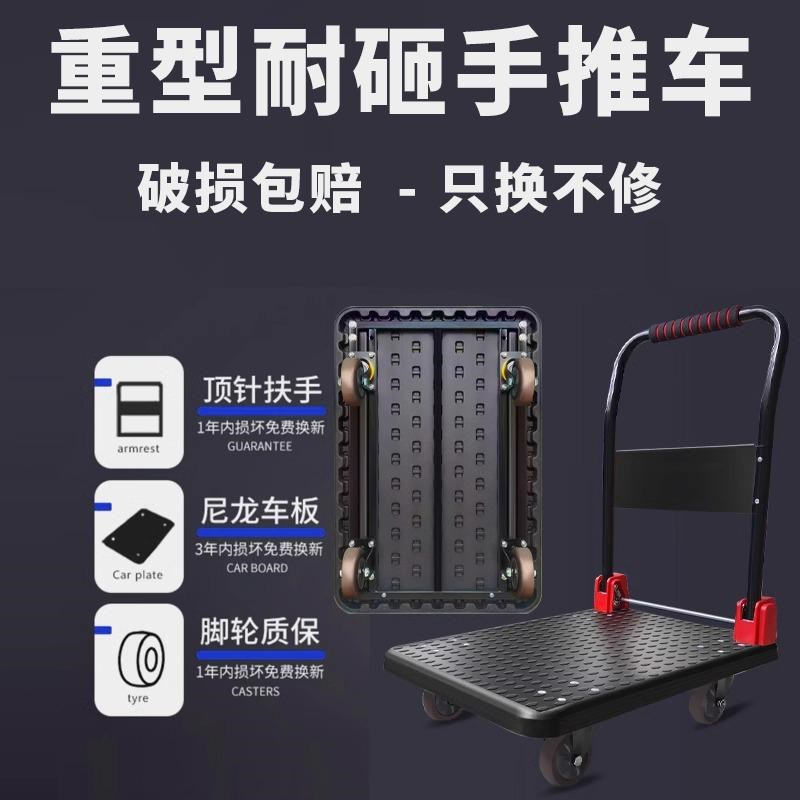黑色重型平板车小推车拉s货手推车搬运车便携拖车折叠小拉车手拉
