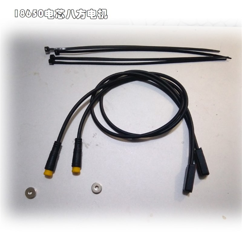 八方电机自行车改油刹线刹tV碟刹一体指拔改装刹车断电感应器传感