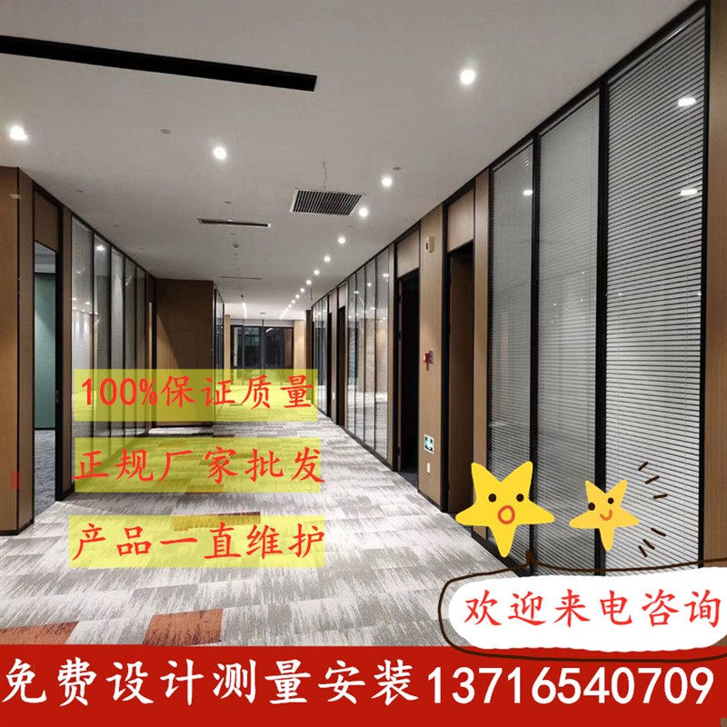 专业定制办公室钢化玻璃隔断墙铝合金百叶M高隔雾化防火高隔断屏