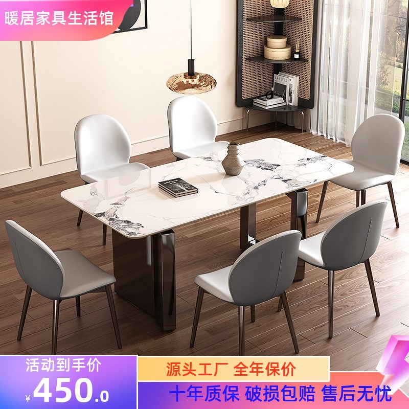 意式极简岩板餐桌椅组合现代轻奢家用小户型餐厅S长方形高端餐桌