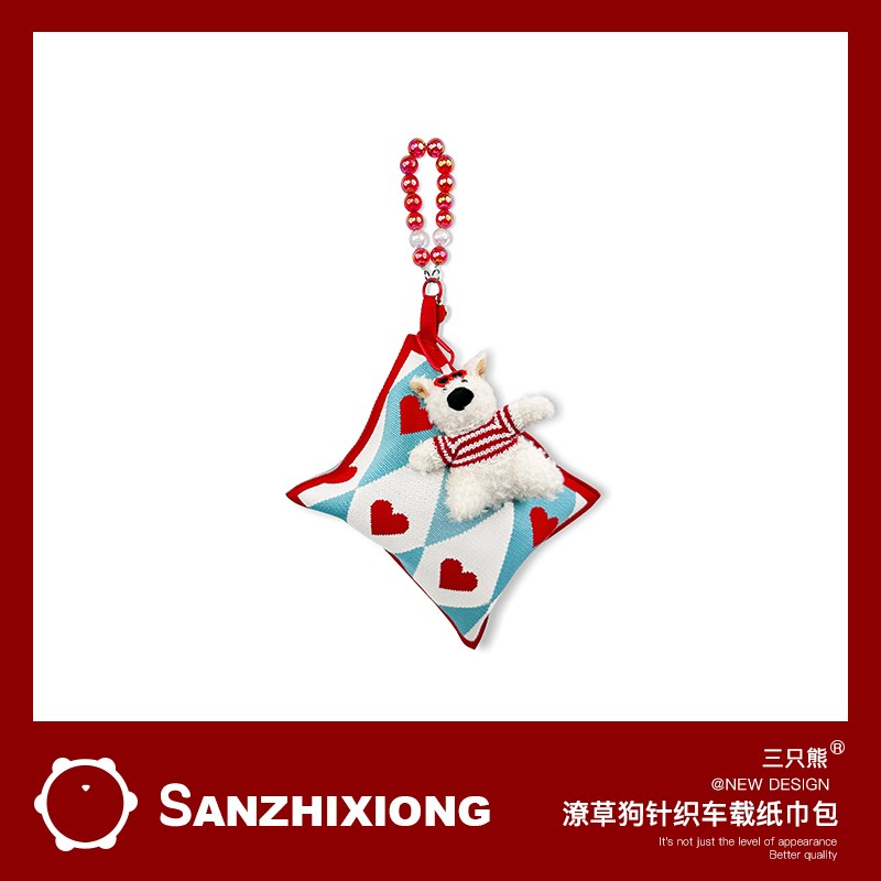 潦草狗汽车纸巾挂袋车内座椅背挂式抽纸包创意可T爱车载纸巾盒车