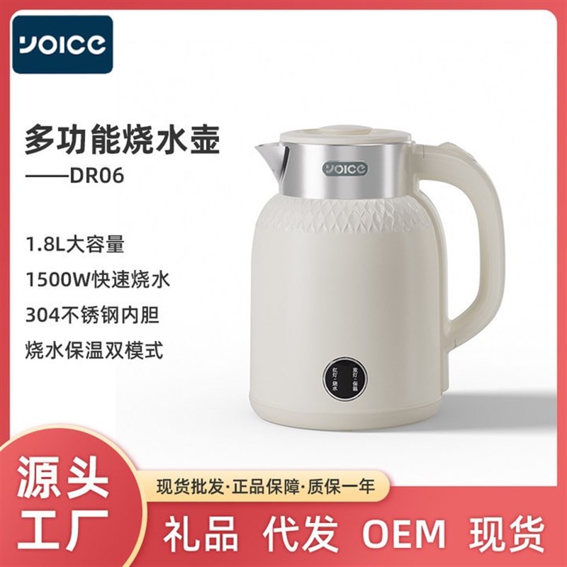 电热水壶b家用304不锈钢大容量烧水壶保温一体全自动双层热水壶