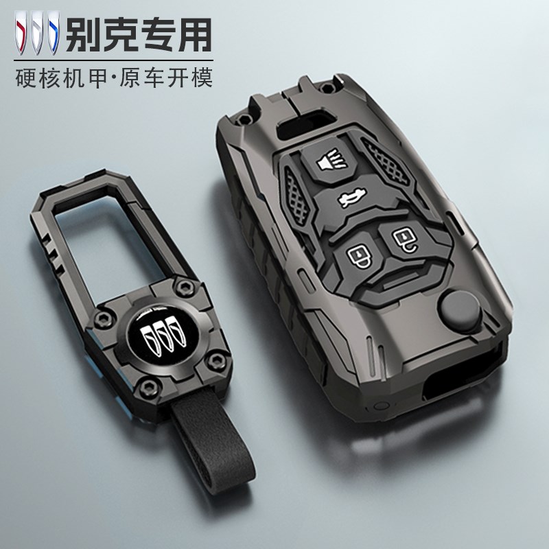 别克君威钥匙套gs老款英朗gwl8君越5键阅朗车内装饰用品改装壳扣