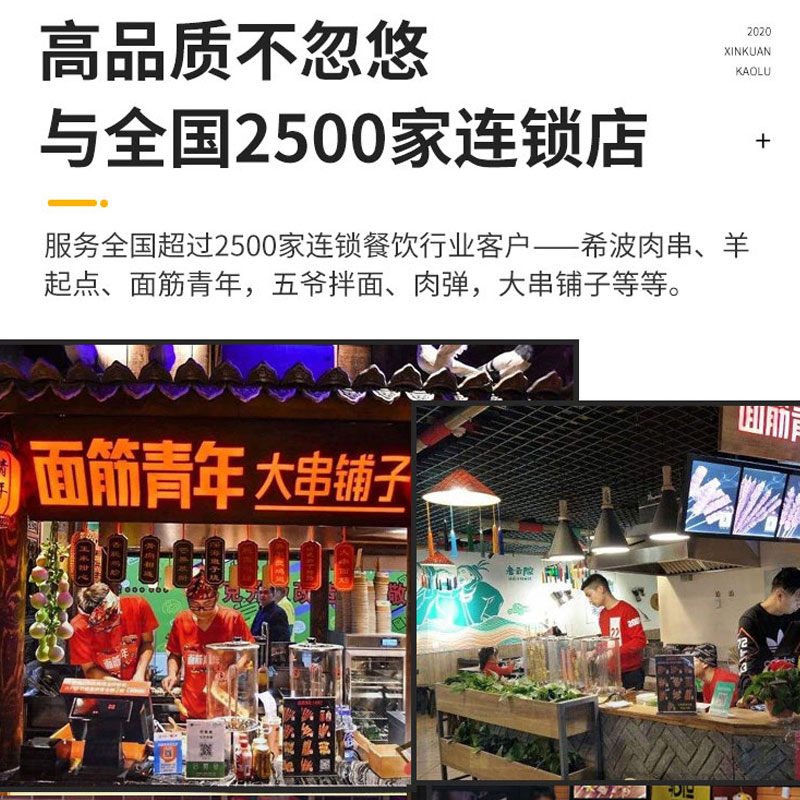 电烤串机商用家用摆摊无烟全自动旋转电烧烤炉商用大WZ号烤面筋机
