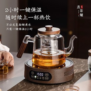 电陶炉烧水家用耐高温蒸煮一体泡茶壶套装 茶壶玻璃煮茶壶2024新款