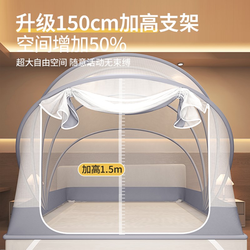 蚊帐2025新款家用卧室免安装高级可折叠防摔纹帐简易婴儿童防蚊罩