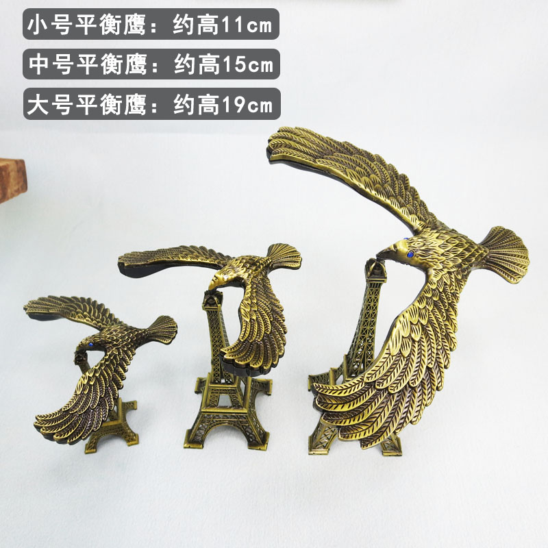 平衡鹰模型悬浮摆件反重力鸟金属工艺品客厅酒柜装饰品创意小摆设
