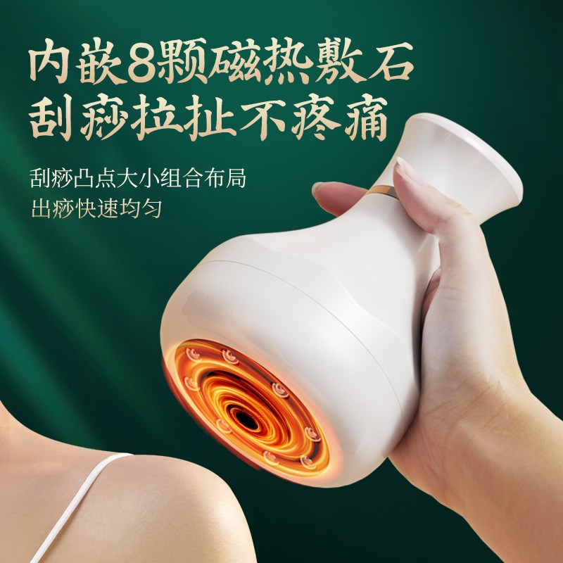 电动拔罐器家用去湿气自动刮痧仪疏通揉肚经络刷背部真空走罐神器