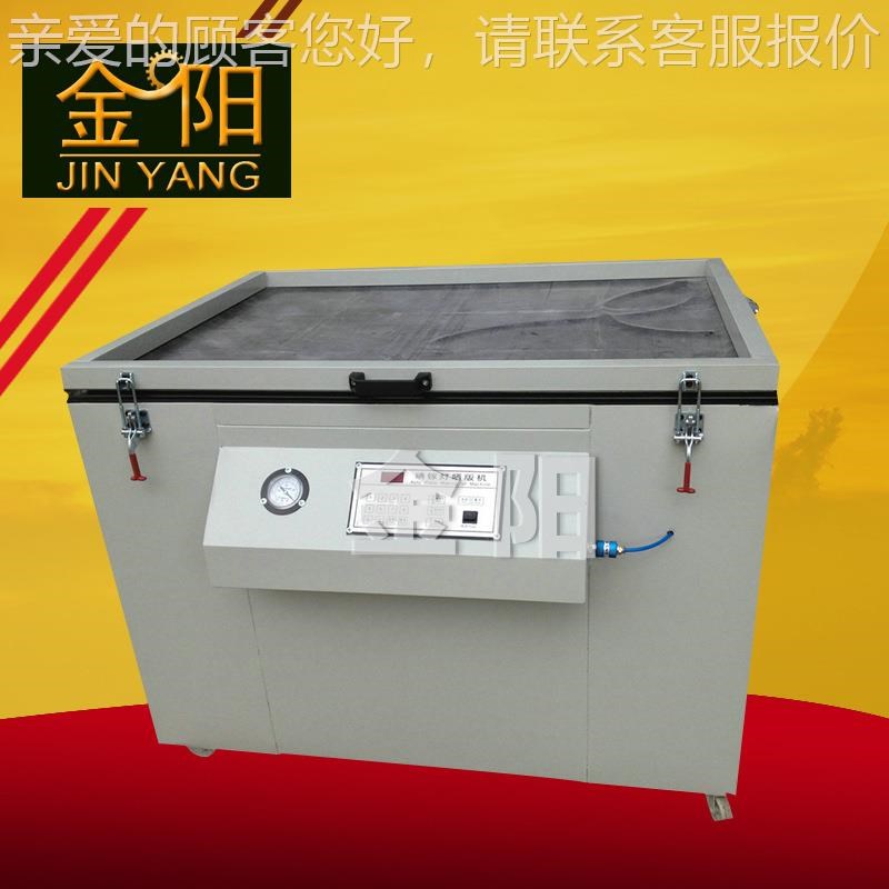 晒机系列 丝晒版印 网z印版晒版机1215机紫外线