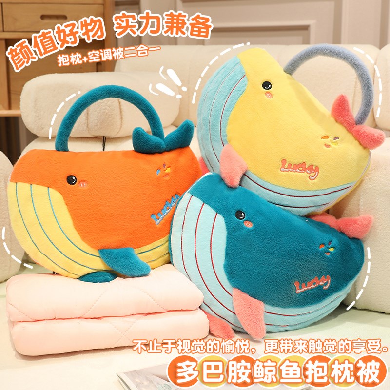 抱枕被子两用毯子二合一办公室神器折叠午睡枕头沙V发汽车车载靠