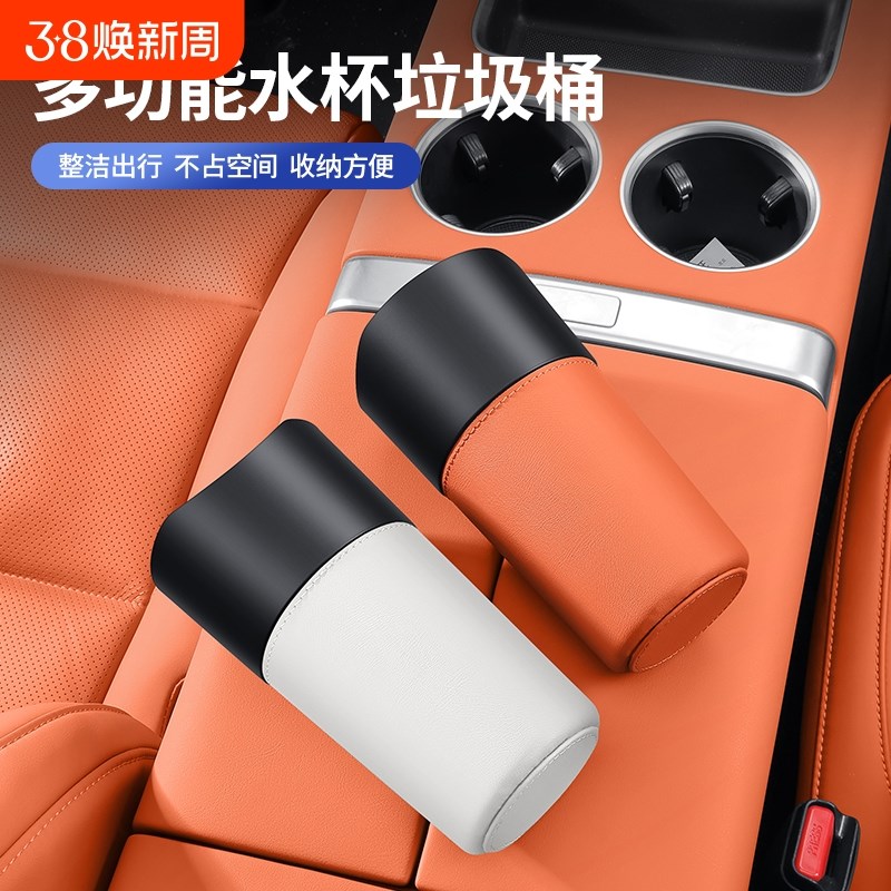 车载垃圾桶袋汽车车侧门雨伞收纳桶车内K放置储物盒水杯架内饰用