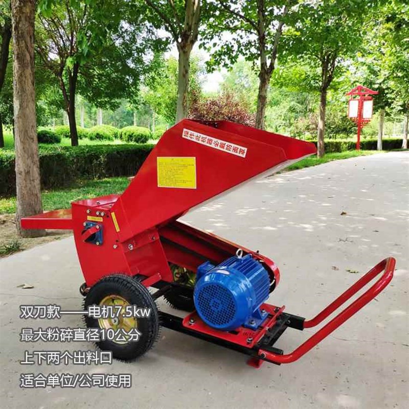 柴油可移动式木材粉碎r机园林果木树枝粉碎设备杂草灌木破碎机