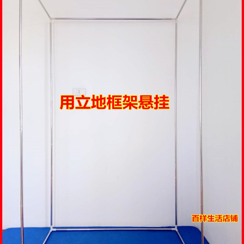 长方形洗澡浴帐支架加粗框架x可伸缩寝室蚊帐架架子杆子不锈钢组