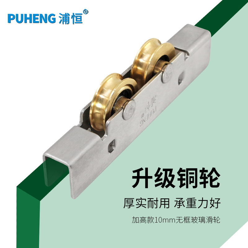 热销现货速发10-1o2cmm平移无框台I滑轮浴室玻璃滚轮推拉窗户不锈