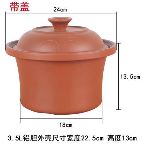 1.5L2.5L3.5L4.5L6L升紫砂盖子内胆电炖锅电炖盅汤锅煲紫砂锅