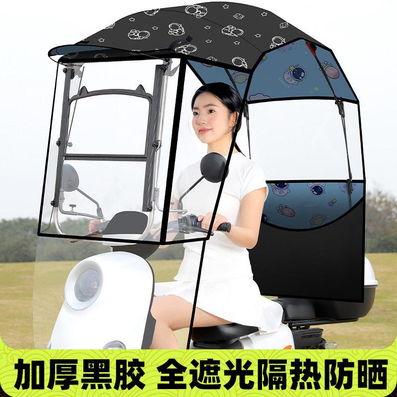电动车雨棚篷电瓶机车防风挡雨防晒伸缩式遮阳伞可折叠新款雨棚