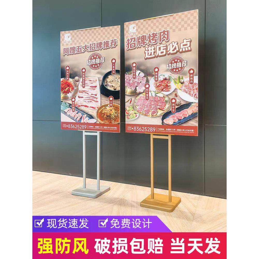 KT板展架立式落地商场广告牌易拉宝海报架户外双面广告展示架制作