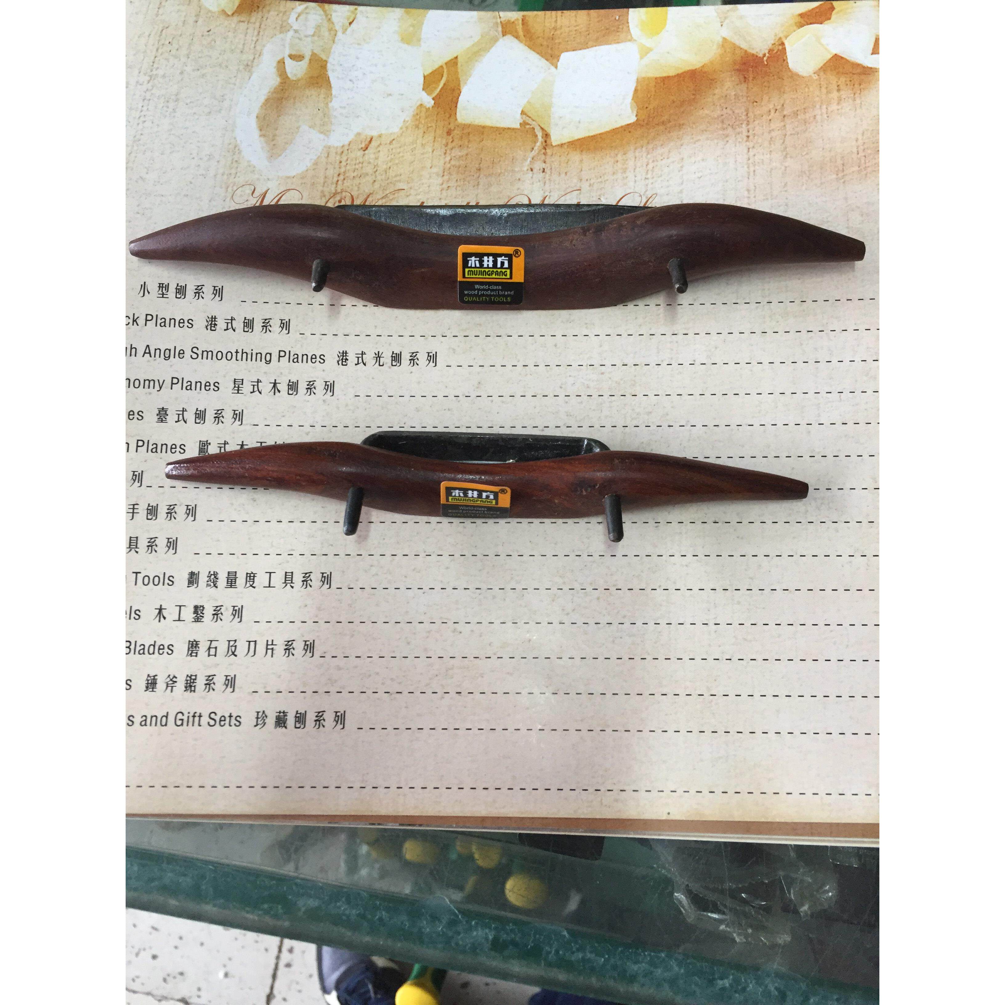 木井方工具6寸/7寸台式酸枝木小弯刨AT1041-033家用木工DIY手推刨