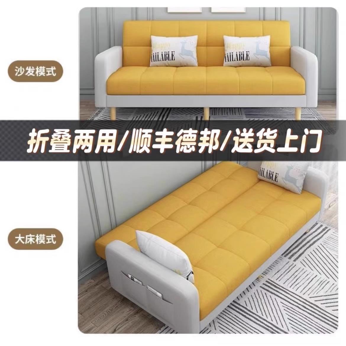 现代简约双人布艺沙发公寓沙发客厅小户型折叠两用沙发床出租房