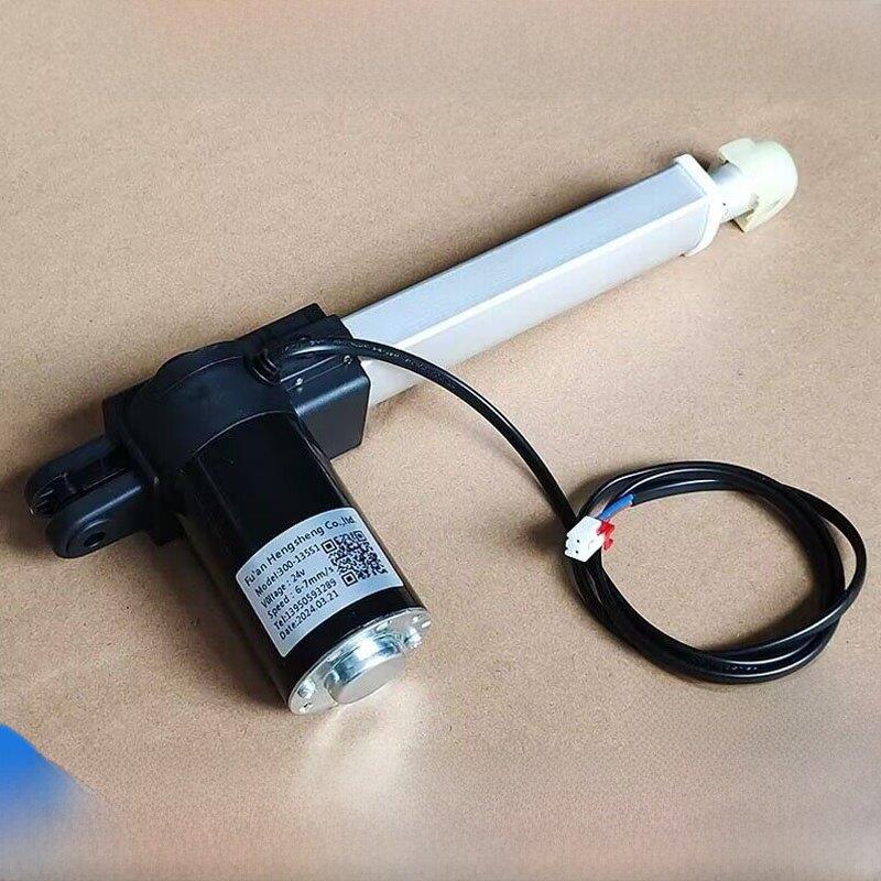 按摩椅配件大全电动推杆电机按摩洗头床升降器24V直流行程300-135