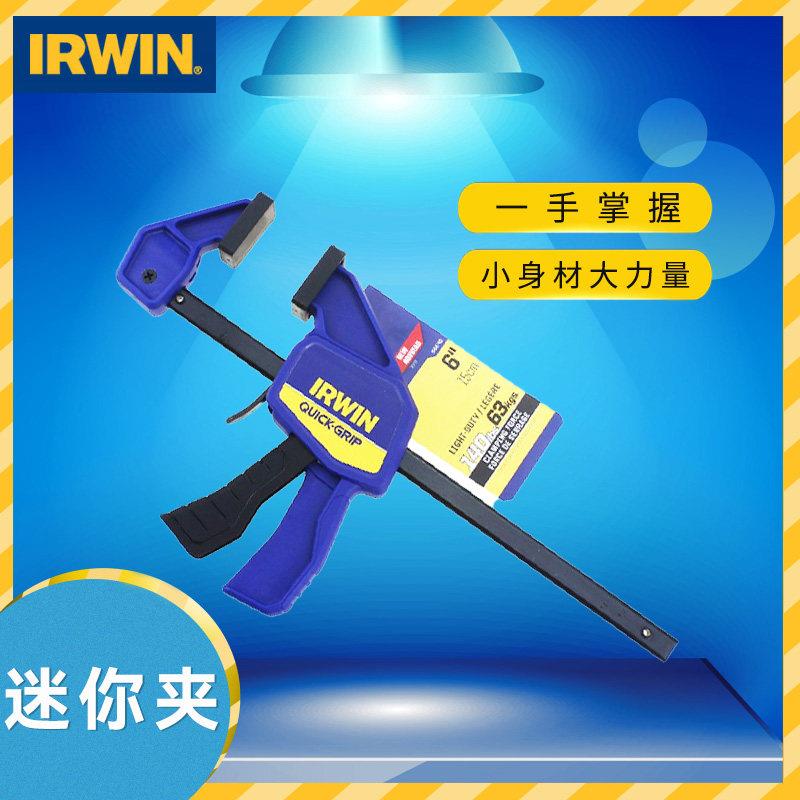 美国IRWIN迷你F夹 木工快速夹持工具6吋G型夹钳 固定夹具IRWIN夹