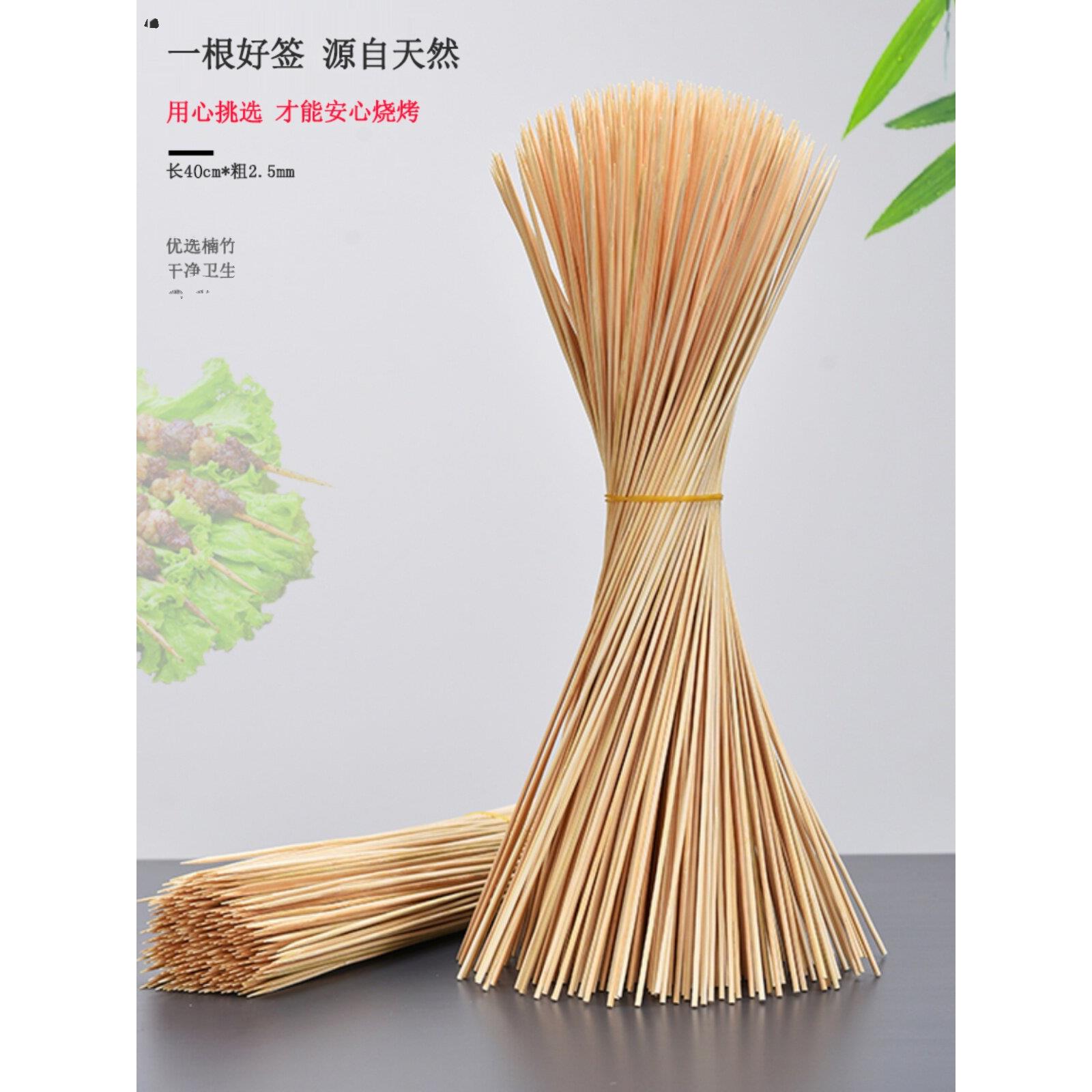 串串香专用竹签子白签商用串串签子冷锅麻辣烫一次性竹签整箱签签