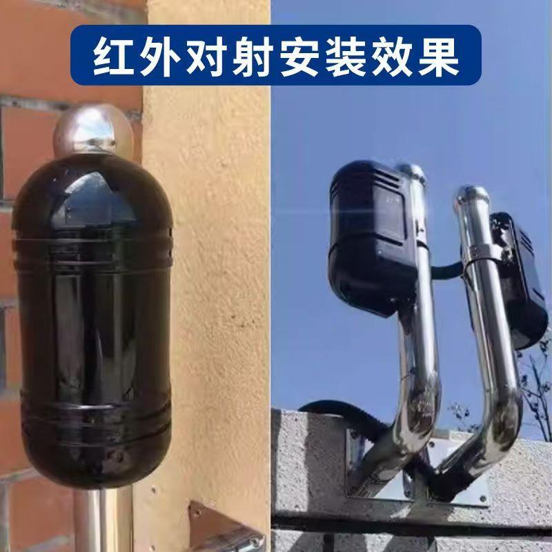 红外对射安装防盗警报器家用安全防护器双道监控无处可逃
