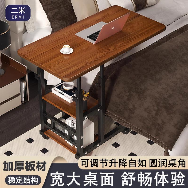 床边桌可移动升降简易书桌卧室小户型床尾小桌子宿舍床上学习桌子