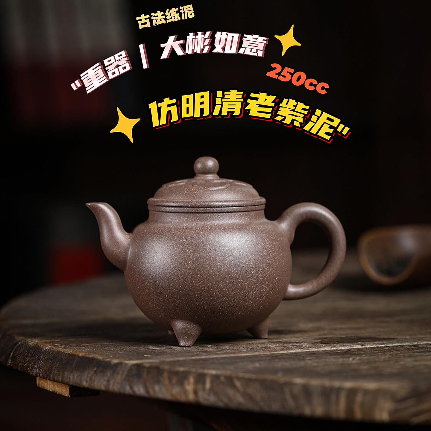 宜兴纯手工紫砂壶明炉紫泥泡茶壶 古法练泥大彬如意收藏级茶具