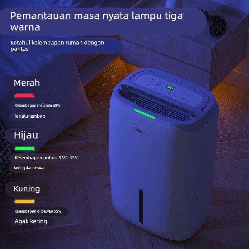 德业除湿机家用吸湿室内除潮抽湿机抽湿器干燥机20L工业DYD-W20A3