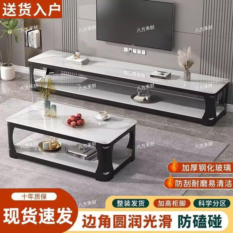 现代亮光仿大理石钢化玻璃茶几电视柜组合套装轻奢简约茶几方形