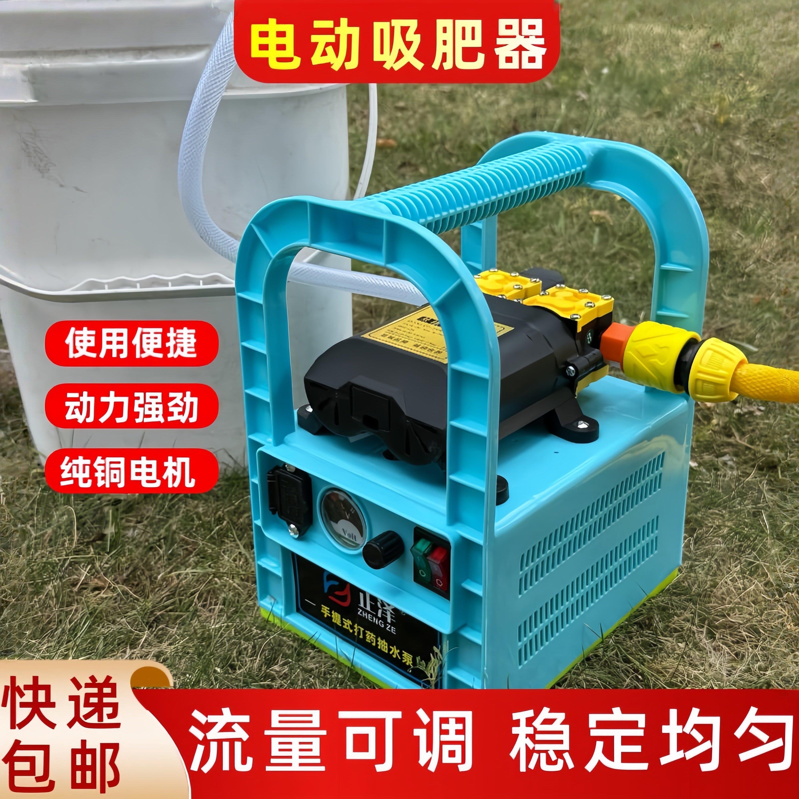 冲肥滴灌喷灌注肥扬肥水肥溶肥施肥吸肥器高压双核泵All省力