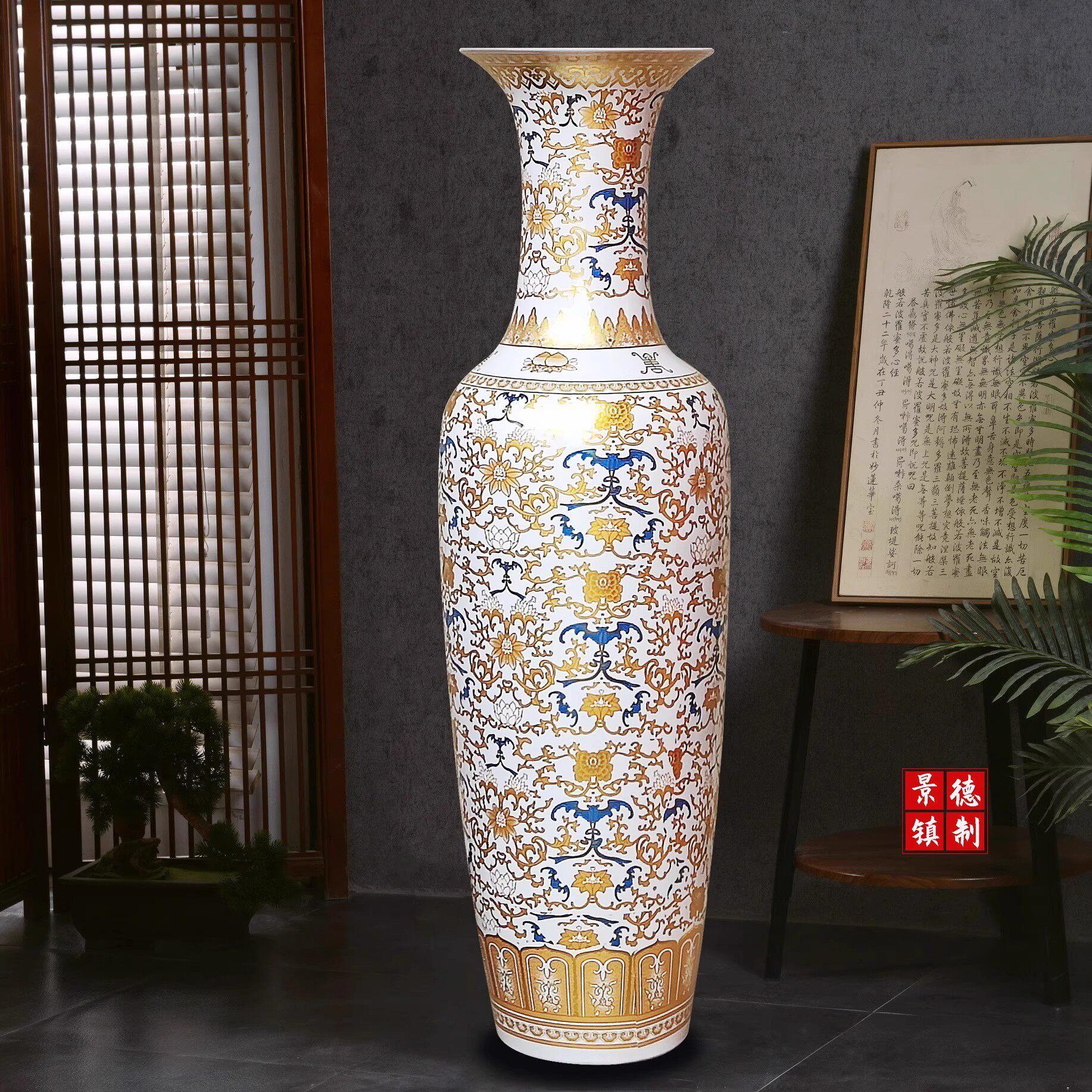 景德镇陶瓷器红白黄色大花瓶落地客厅电视柜玄关摆件大号开业送礼