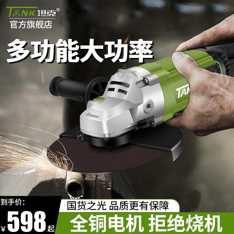 坦克角向磨光机多功能切割打磨抛光180工业级大功率手持式开槽机