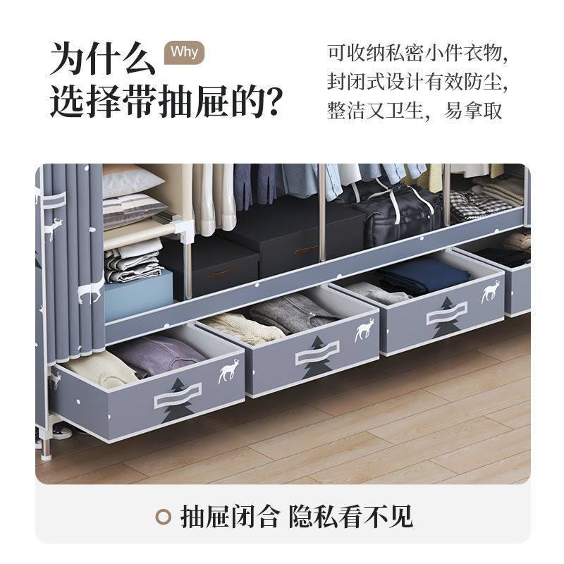 抽屉式简易衣柜加粗钢管布衣柜双人柜子大号卧室组合家用大号