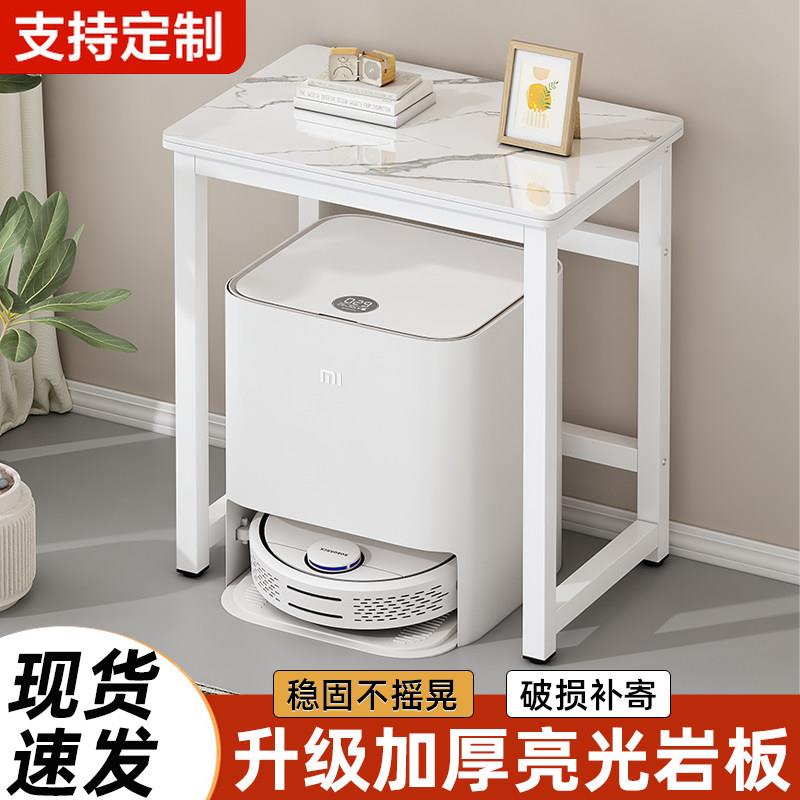 鱼缸架客厅置物架双层承重印表机扫地机器人岩板架窄缝桌边几定制
