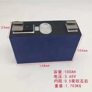 全新三元 3.7V150A大容量電動(dòng)車動(dòng)力電池 3.7V120A 大單體3.7V100A