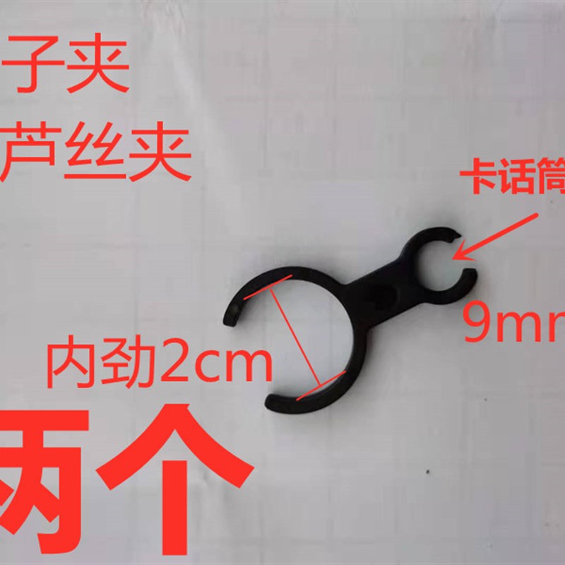 二胡秦琴小提琴话筒夹笛子葫芦丝夹子配件 指环夹