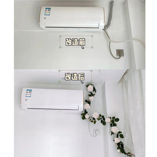 饰遮挡下水管暖气管电线遮挡装 花藤空调管装 饰美化遮丑神器吊顶