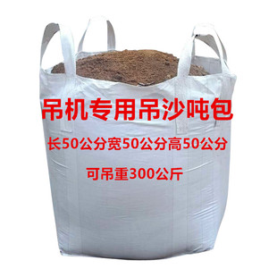 修上料家用提升起重电动卷扬机水泥吊袋吨包袋 室内吊运机升降机装