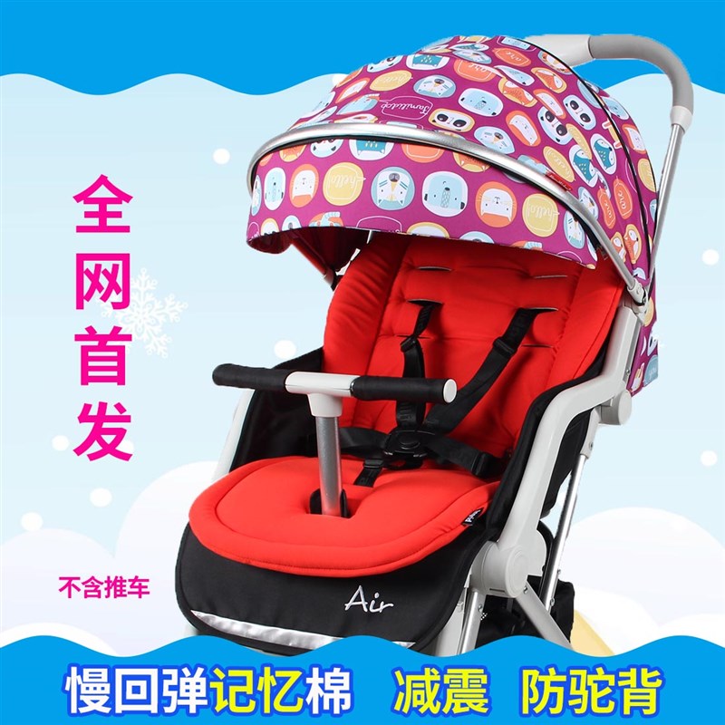 婴儿车垫子儿童推车坐垫保暧棉垫宝宝餐椅靠垫防陀背加厚减震通用