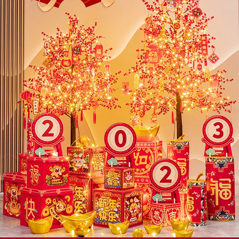 新年装饰品发光红果树店铺橱窗摆件兔年元旦布置春节场景美陈套餐