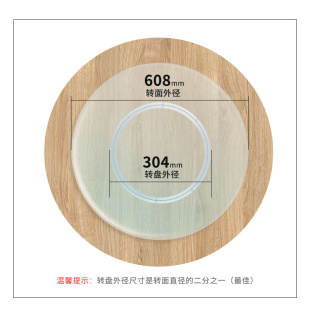 餐桌转盘底座铝合金玻璃大理石实木桌子圆桌旋转转芯轨道轴承家用