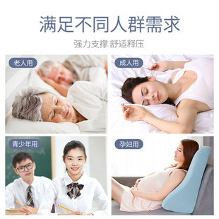 床头靠枕神器老人三角靠垫孕妇哺乳靠背护腰床上看书玩手机半躺垫
